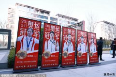 （体育新闻）体育赠予我的_意昂体育