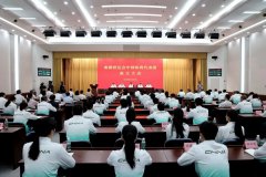 （体育新闻）成都世运会中国体育代表团成立_意