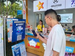 （体育新闻）青岛体彩主题卖场亮相啤酒节_意昂